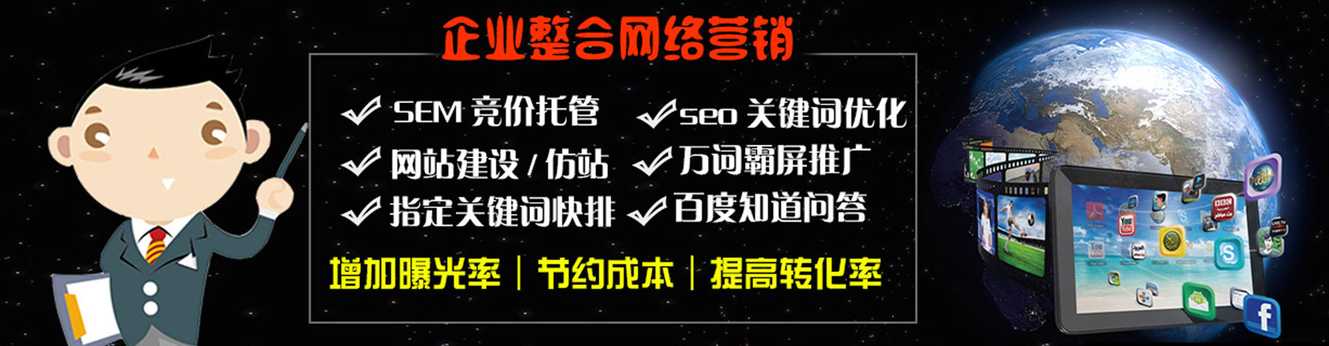 抚松百度开户返点