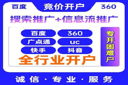 竞价推广中的数据监控与分析：某行业头部企业的成功经验