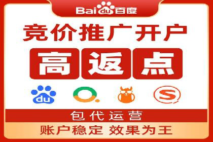 sem竞价推广托管的创新应用案例分享
